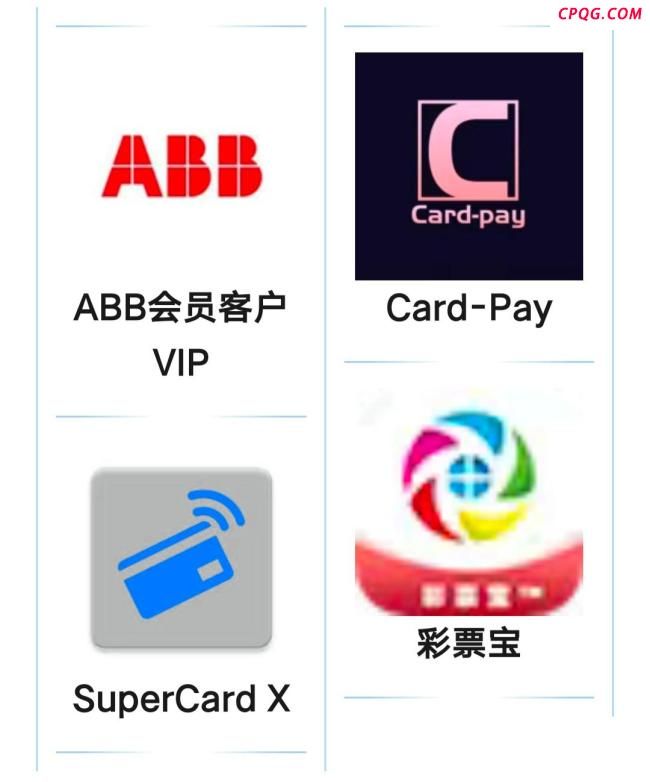 北京警方曝光新一批涉诈APP