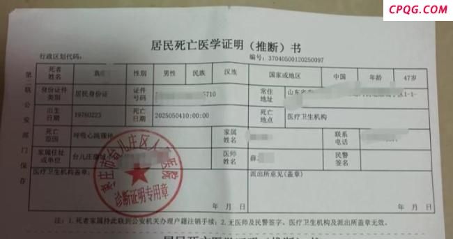 饿了么枣庄两名连襟骑手猝死 超时工作引发悲剧