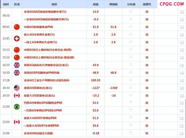 中美谈判为何将地点选在瑞士 中立之地促交流