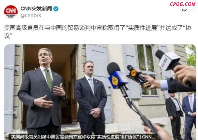 “不跪”换得奇效！中美经贸会谈取得积极成果 尊严是打出来的