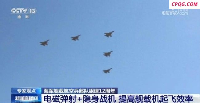 专家：歼-35补全中国航母编队拼图