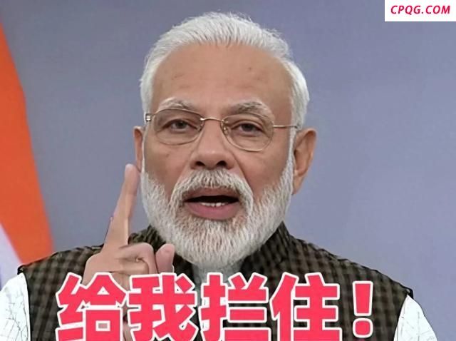 美媒称莫迪被巴导弹袭击吓停火