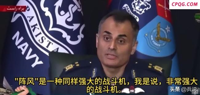 歼-10有望参加巴黎航展？大V解读 实战表现引关注