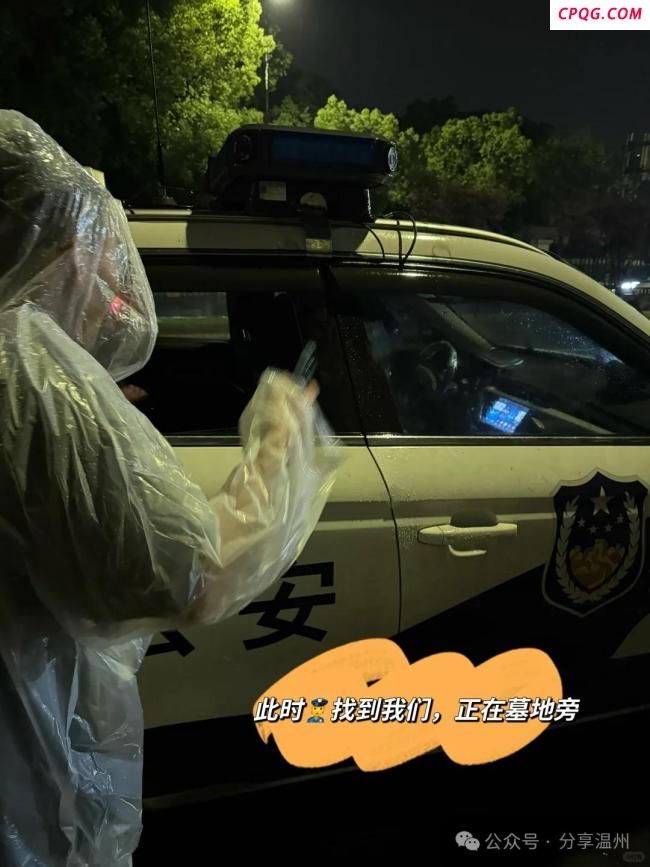 游客被网约车故意送墓地附近