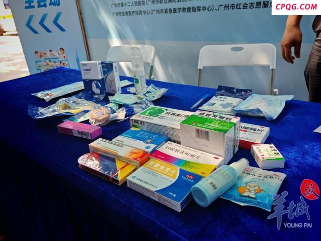 广州发布家庭医疗应急包清单