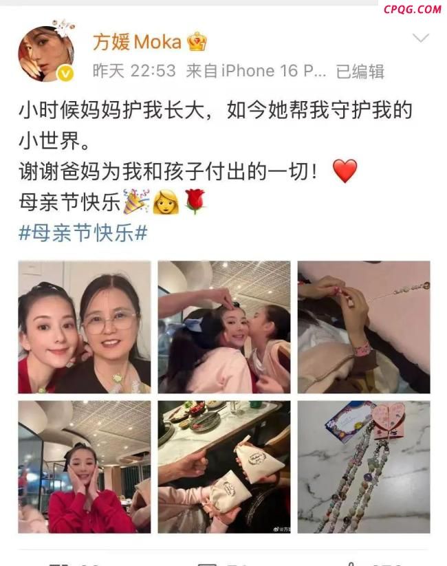 郭富城带俩女儿给方媛做项链