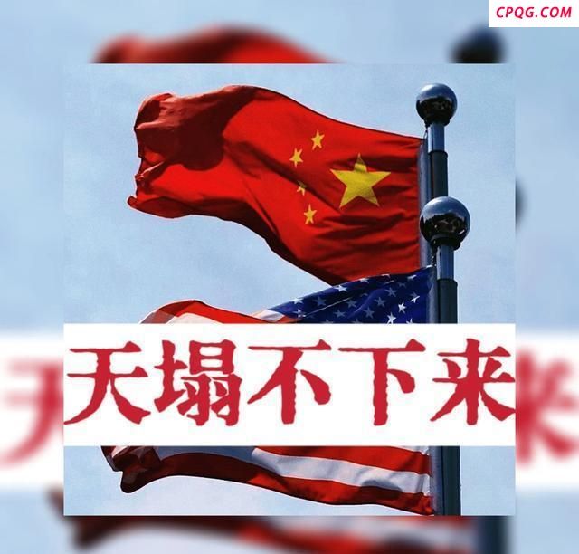 中美关税协议给其他国家释放何信号 贸易博弈中的灵活应对