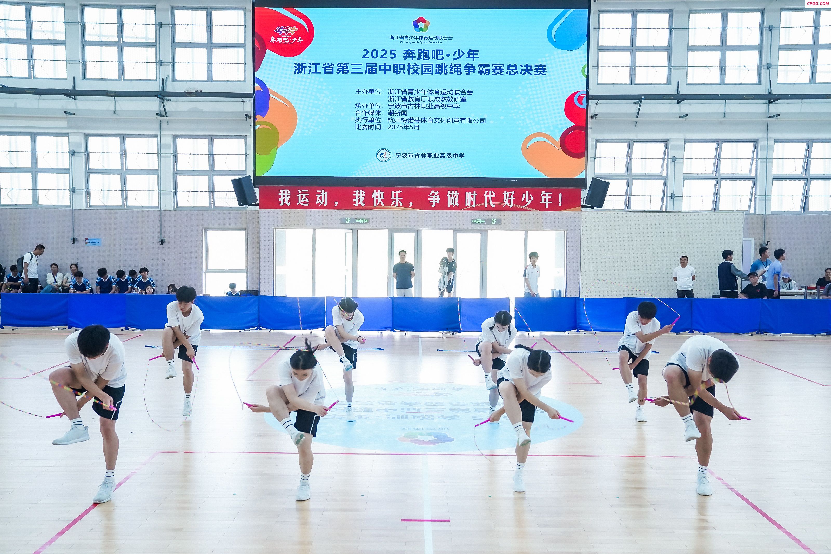 浙江省第三届中职校园跳绳争霸赛总决赛现场 古林职高供图1.jpg