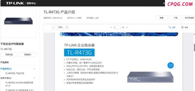 媒体评高校花75万采购市价299元产品 价格悬殊引质疑