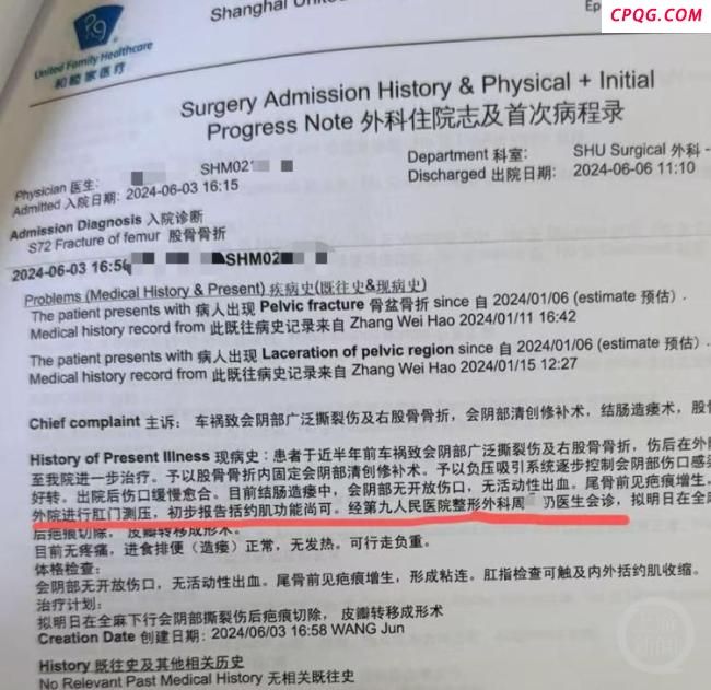 男子称花费17万做屁股整形遇假专家 医院欺诈引争议