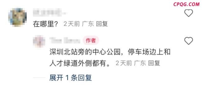 官方回应深圳北站可以摘杨梅 公园提醒勿随意采摘食用