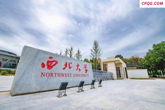 高校副校长成陕西首富？系家庭财富 家族企业助力登顶