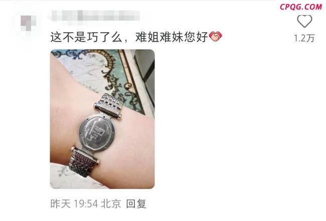 浪琴回应万元手表仅剩表带 表盘脱落引热议