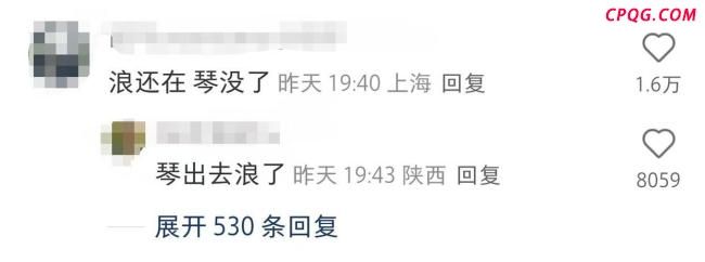 浪琴回应万元手表仅剩表带 表盘脱落引热议