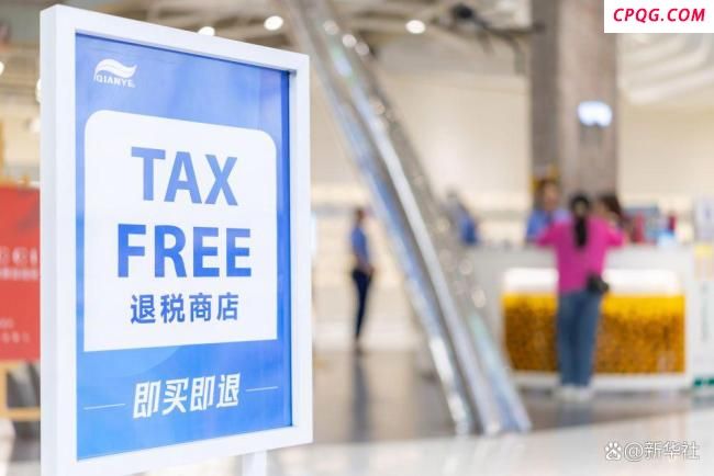 外国游客“在华扫货”热