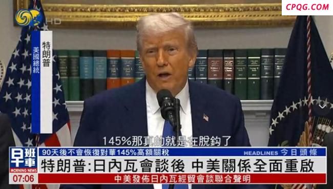 日印会就关税问题与美翻脸吗