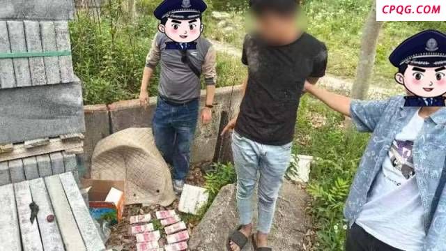 新型电诈现埋现金操作 警方揭露“埋包”骗局