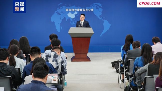 国台办：越来越多台湾民众认识到美国