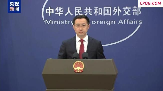 外交部：中方有关芬太尼关税的反制措施仍然有效