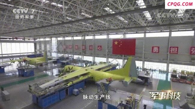 空警-500脉动生产线曝光说明了什么