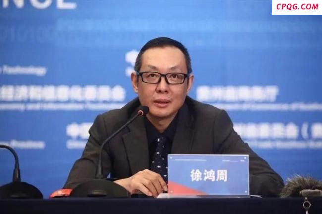徐鸿周为逃避纪法惩处谋划离职
