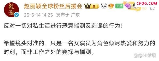 赵德胤比冯绍峰小4岁