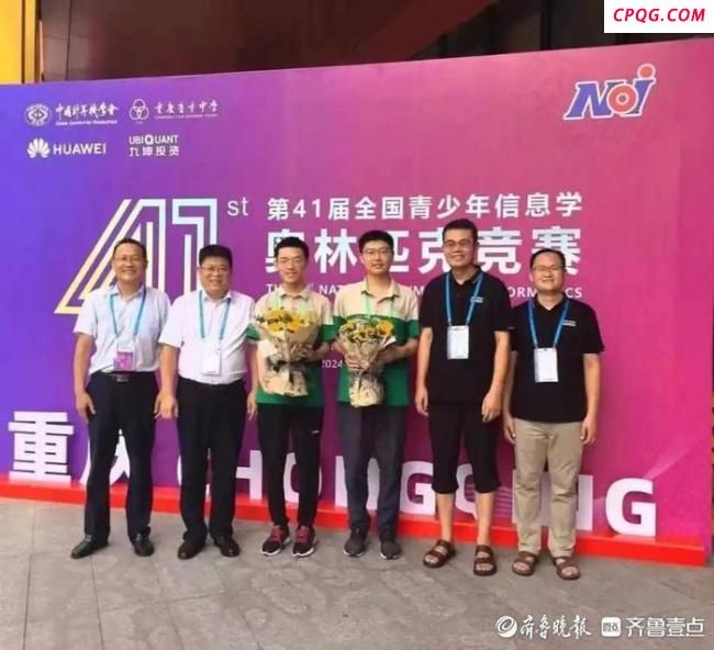山东已有12人获清北保送资格