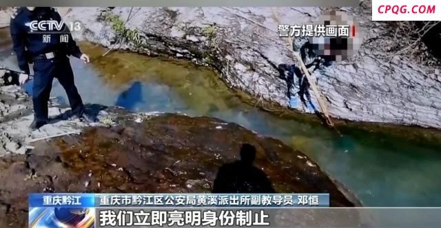 两男子炸野生鱼被警察带走