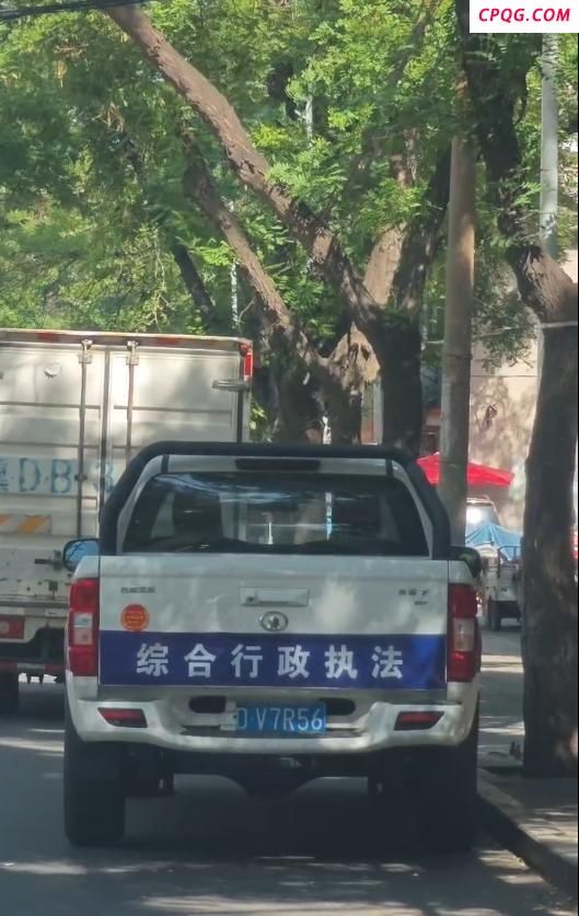 邯郸回应综合执法车号牌折损 已接受处罚并报警处理