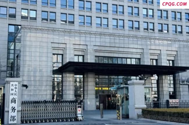 中方发放稀土出口证为何没有美客户 美方未获批准引关注