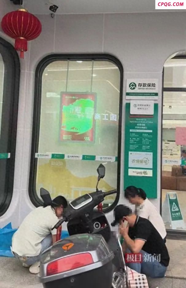 重病老人到场取钱时离世？银行通报