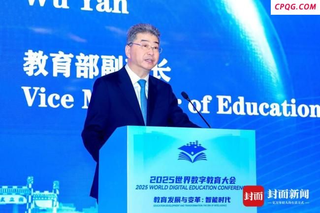 教育部：开展教师AI素养培训