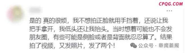 理发师偷拍顾客照片上传社媒 隐私侵犯引争议