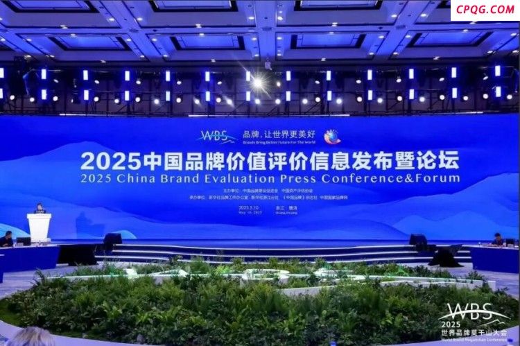 纳爱斯:以领跑者之姿 共赴全球生态星辰大海_fororder_1