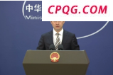 中国对巴西等5国试行免签政策