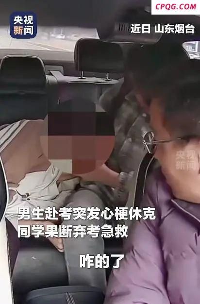救人小伙被安排补考