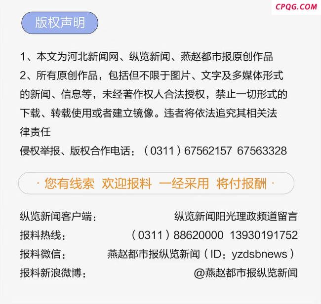 湛江体校辟谣全红婵给母校捐款400万 虚假信息勿信