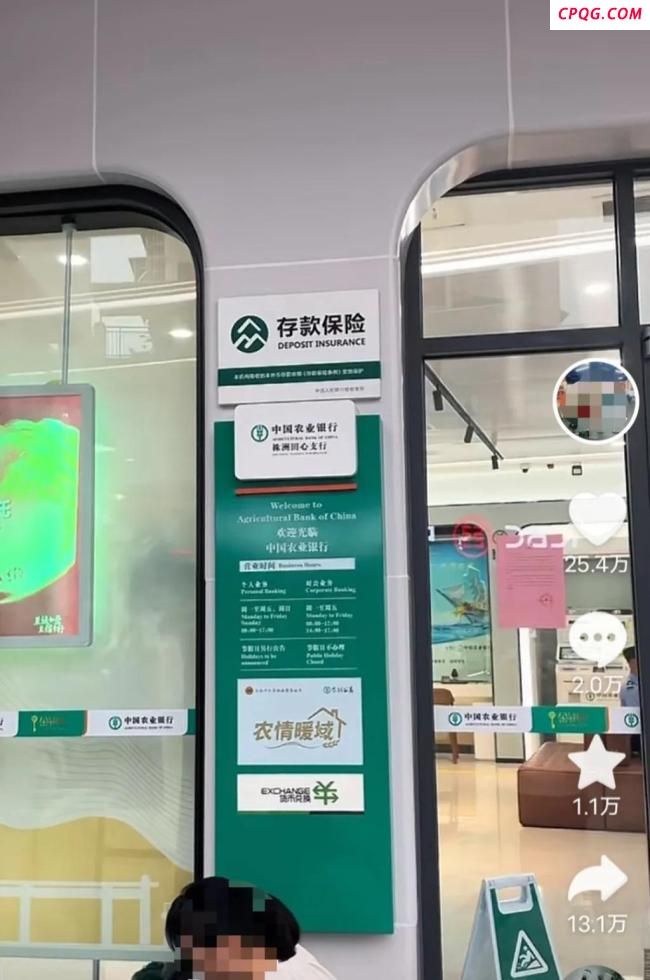 老人取款身亡银行支付10万元慰问金
