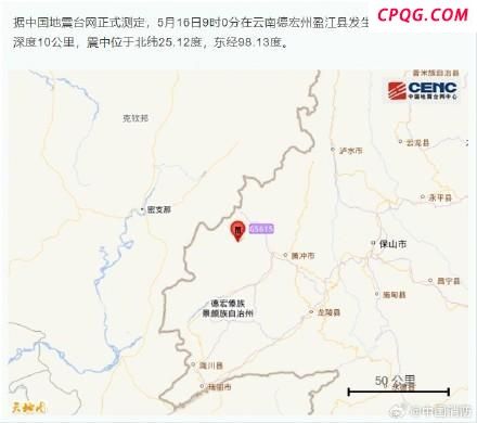 云南消防救援力量赴震中排查