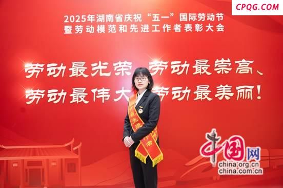 蒋艳萍：用数据描绘碧水蓝天的美丽画卷(图)