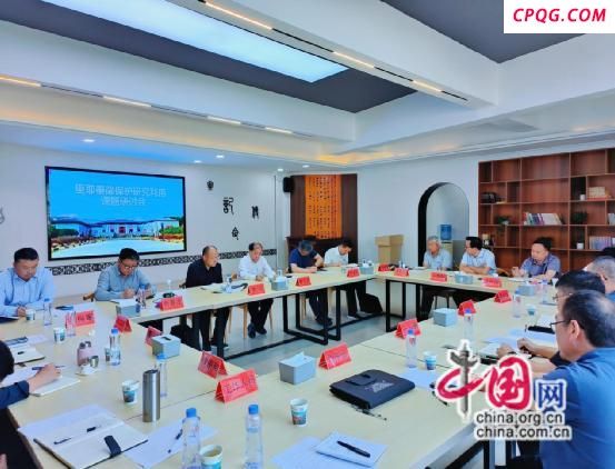 湖南湘西：研究“加强里耶秦简保护研究利用”