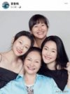 S妈发文说必须得把小S和女婿具俊晔拉出来！