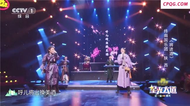 叙府央视演绎诗酒年华，“中国好礼”浓香四溢