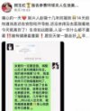 赵薇去世，65岁孤身离世，临终留言让人泪目：替我看好