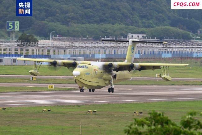 AG600“鲲龙”批生产首架机完成生产试飞