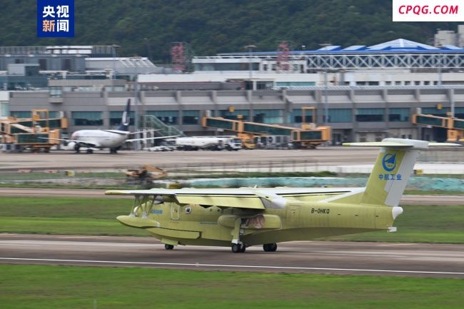 AG600“鲲龙”批生产首架机完成生产试飞