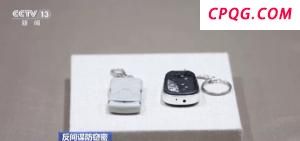 台灯竟成窃密工具！发现可疑线索请立即举报