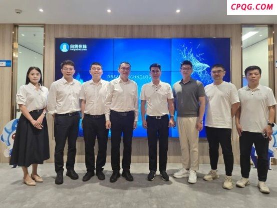 白鸽在线与厦门联通就算力服务、数字化风险管理等达成深度合作