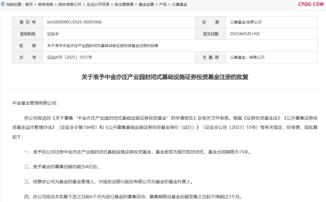 近2000亿元市场 再迎新品