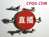 河北“有条件放开”直播售药引关注，合规难题如何破局？